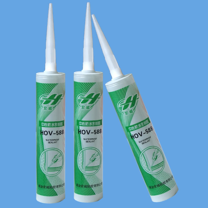 宏威中性防水密封胶