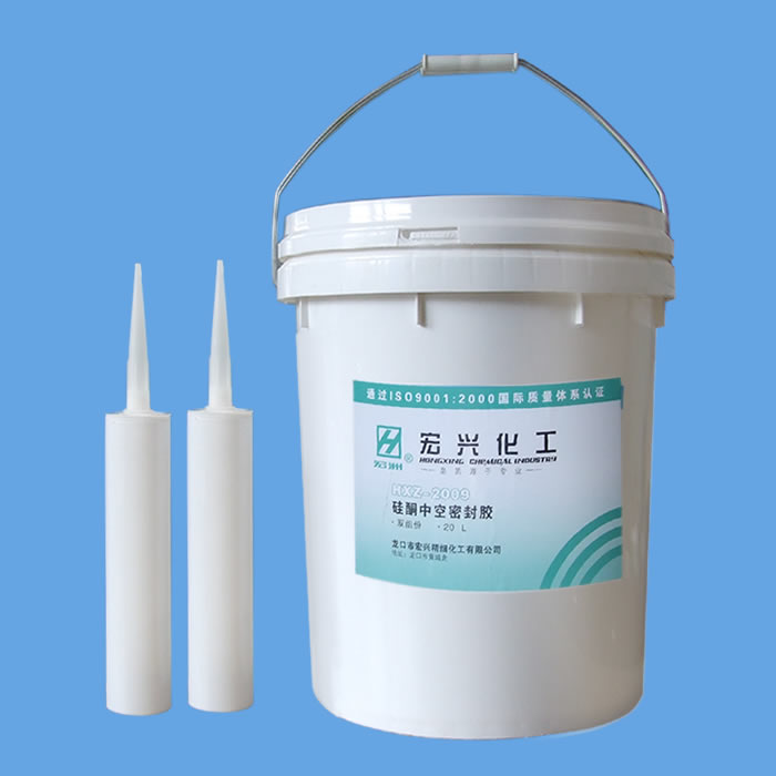 宏兴--硅酮中空密封胶