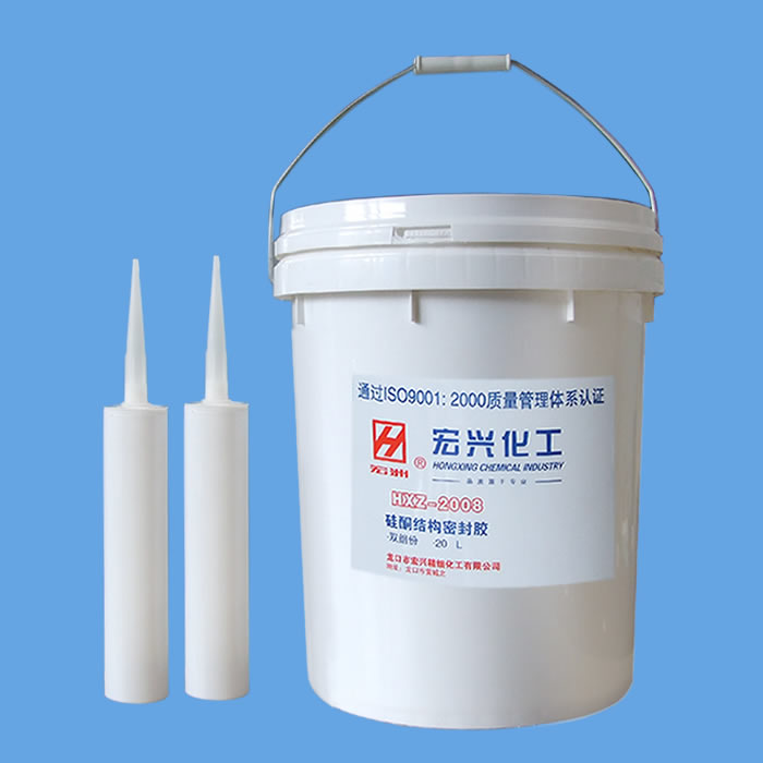 宏兴--硅酮结构密封胶