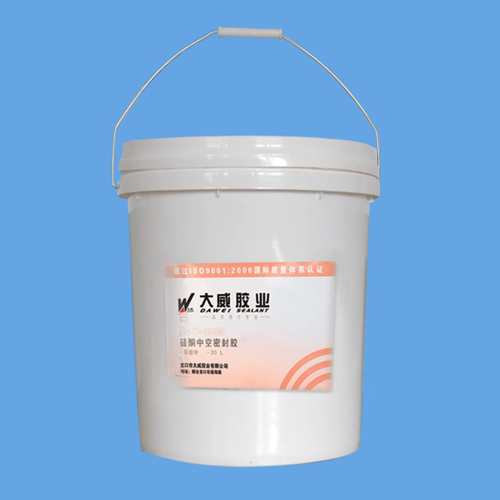 硅酮中空密封胶