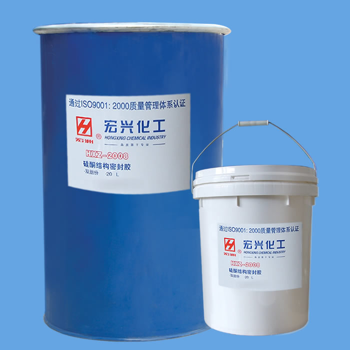 宏兴--硅酮结构密封胶